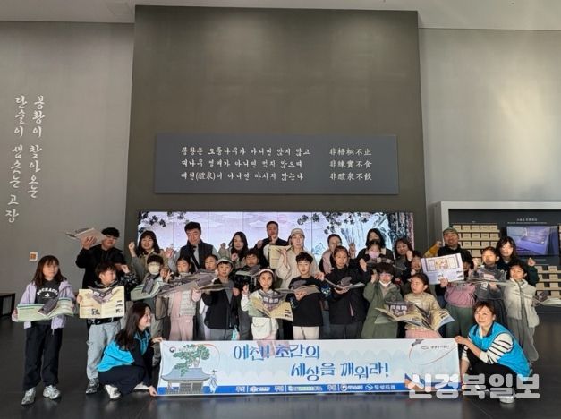 예천 선비, 초간을 지켜라