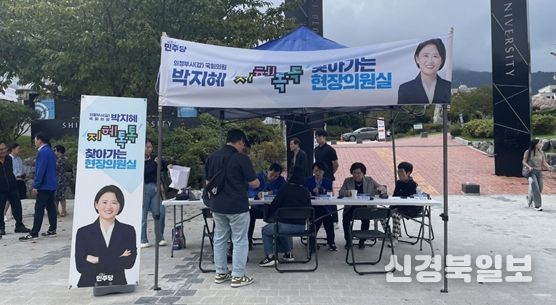 호원권역 현장의원실 현장