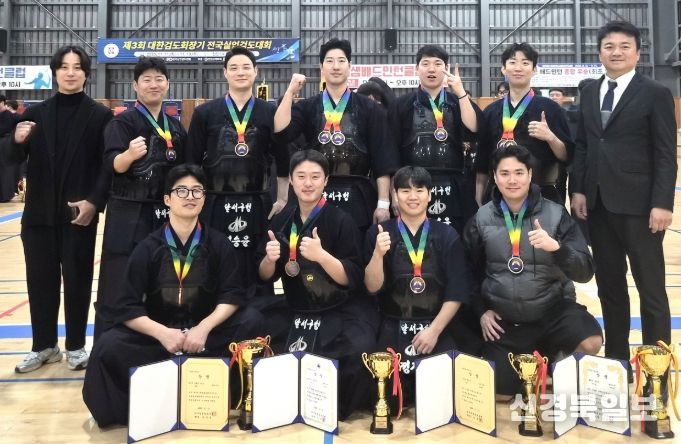 달서구청 검도부