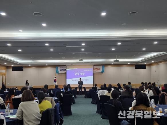 경북교육청, ‘2025 장애영유아 담당교원 역량 강화 연수’ 2회 권역별 운영