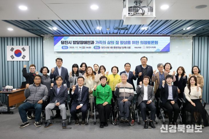 발달장애인과 가족의 삶의 질 향상 위한 의정토론회