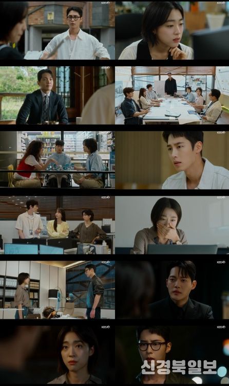 사진 제공: KBS 2TV 토일 미니시리즈 <마지막 썸머> 6회 방송 캡처