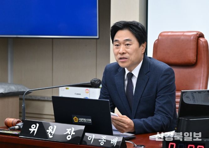 서울시의회 이종배 의원