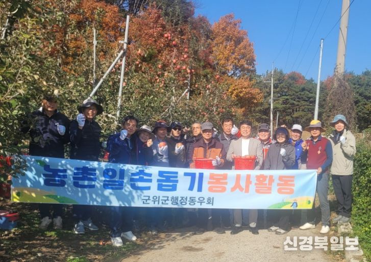 지역 사회 필요한 곳을 찾아 지속적인 봉사활동