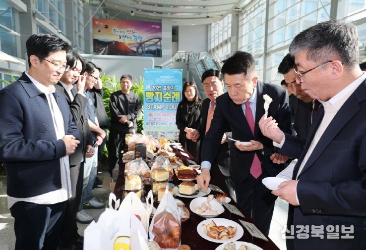‘베이크 더 포항’ 지역 베이커리 12개소 참여, 빵지순례 시식회