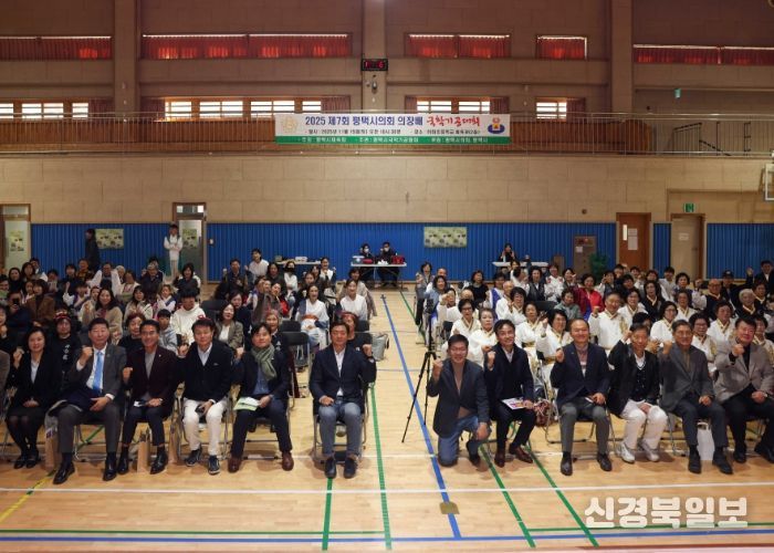 2025평택시의회 의장배 국학기공 대회 참가한 단체