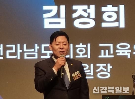 김정희 전남도의회 교육위원장 2025. 글로컬교육 콘퍼런스 축사 사진