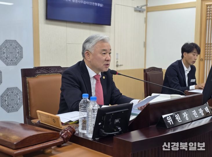 경상북도의회 권광택 위원장,