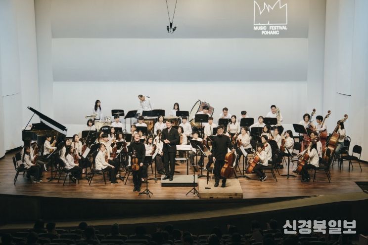 2025 포항국제음악제 11.6. 아티스트포