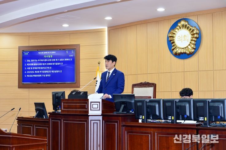 광양시의회,“올해 마지막 정례회 개회