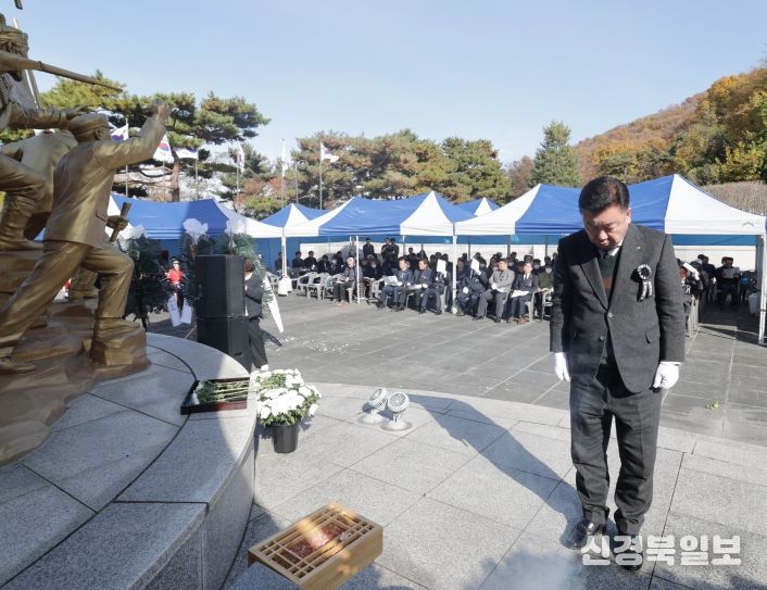 청주시, 제86회 순국선열의 날 기념식