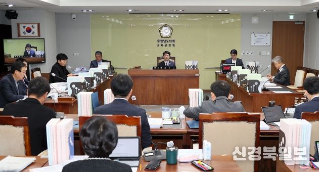 충남도의회 교육위원회