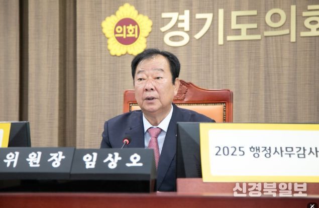 경기도의회 임상오 의원