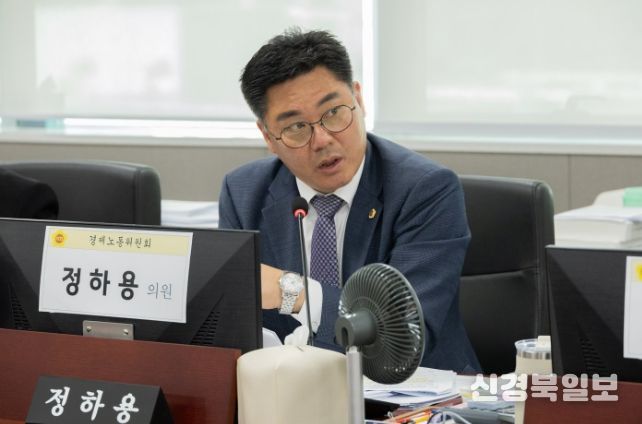 경기도의회 정하용 의원