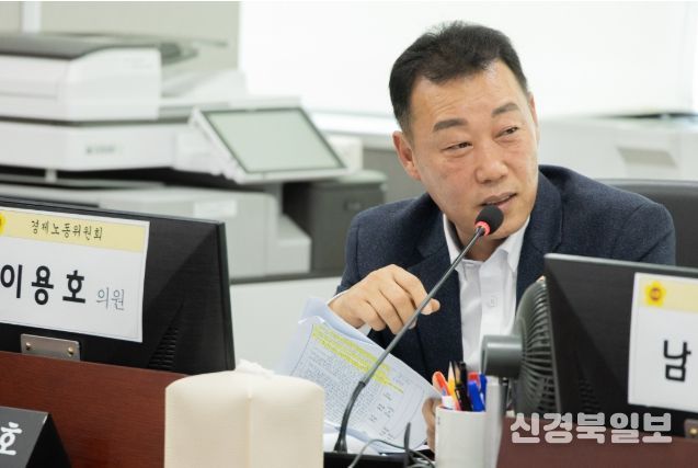 경기도의회 이용호 의원