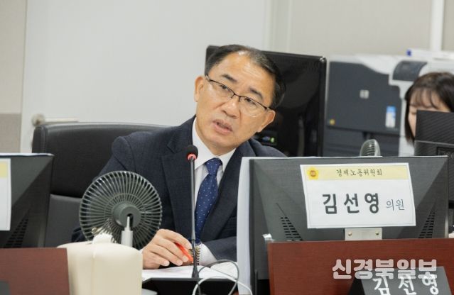 경기도의회 김선영 의원