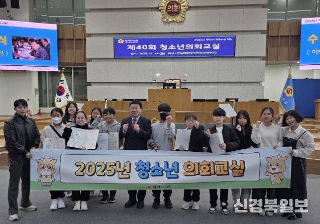 경기도의회 이병길 의원