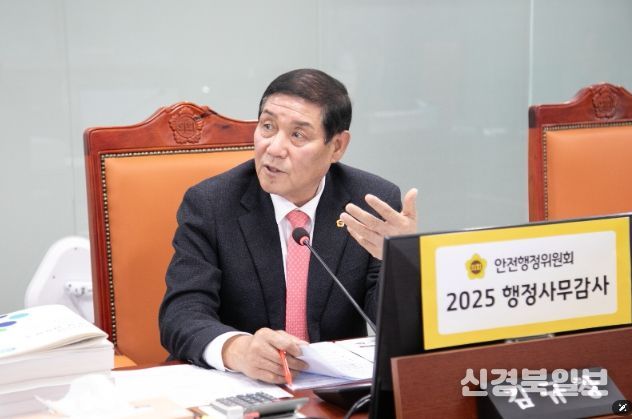 경기도의회 김규창 부의장