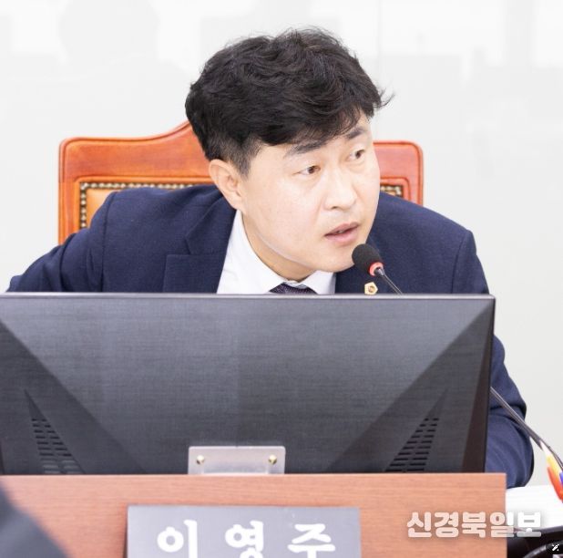 경기도의회 이영주 의원