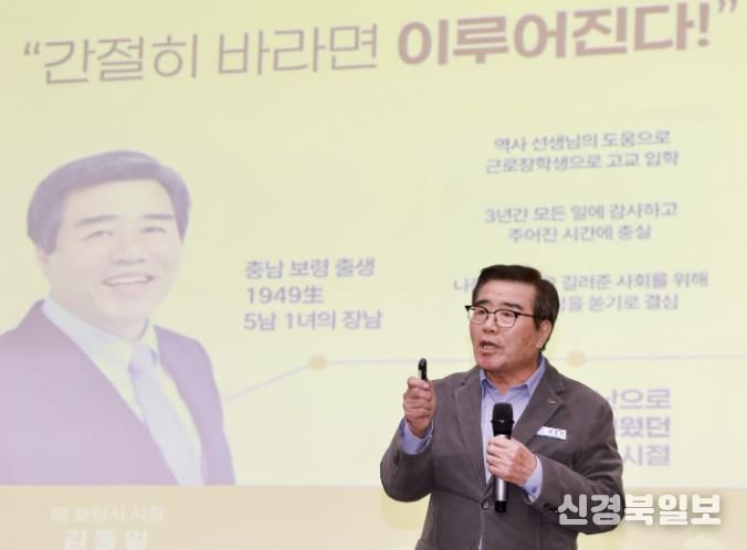이·통장 역량강화 워크숍 사진