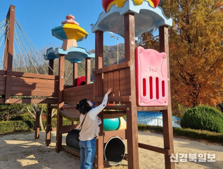 하반기 어린이놀이시설 관리 실태 점검