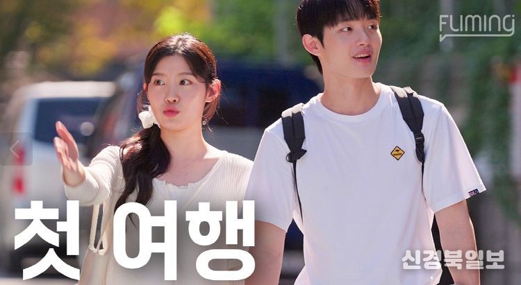 웹드라마(풀리밍) 협업으로 대구관광 홍보