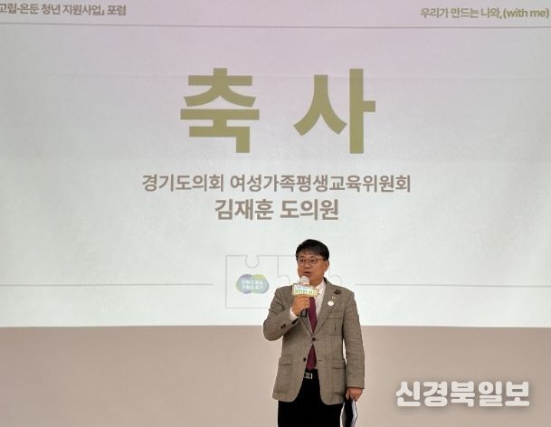 경기도의회 김재훈 의원