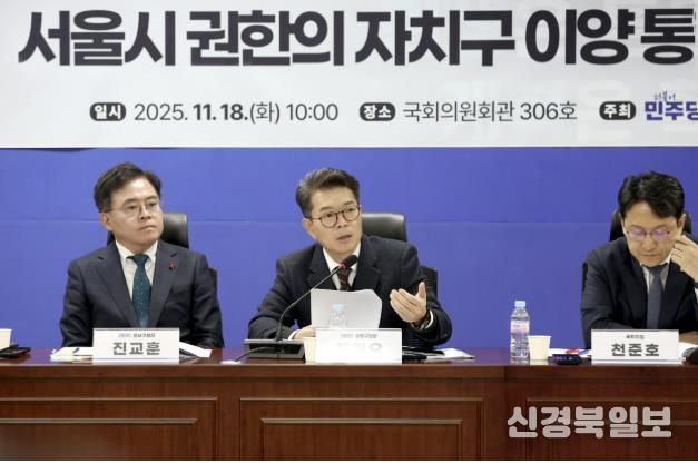 18일 오전 국회에서 열린 토론회에 참석해 발언하고 있는 정원오 성동구청장(가운데) 모습