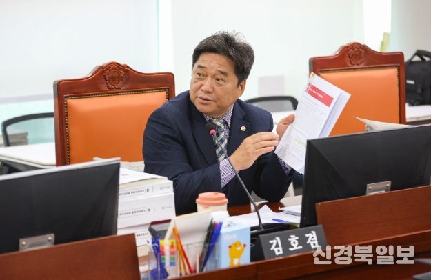 경기도의회 김호겸 의원