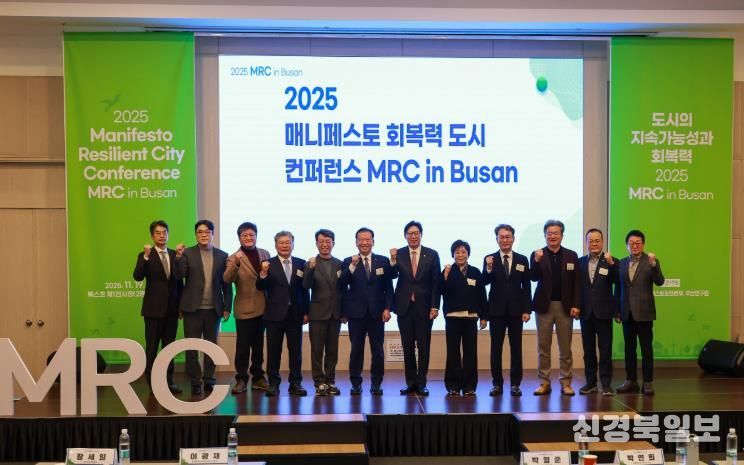 2025 매니페스토 회복력 도시 컨퍼런스에서 정용래 유성구청장이 발표를 하고 있다.