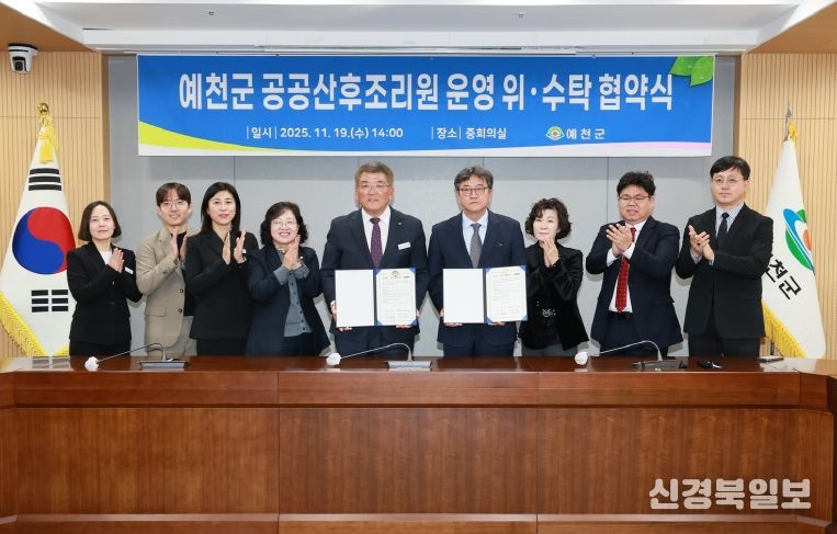 공공산후조리원 민간위탁 협약(보건소)