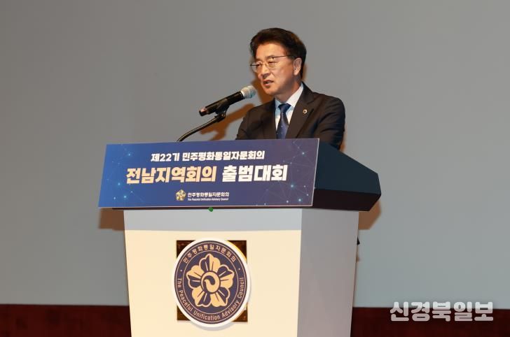 전라남도의회 김태균 의장, “남북 번영 평화의 길 한마음 한뜻으로...” 강조