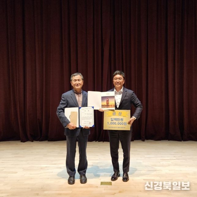 지난 17일 공모전 시상식.