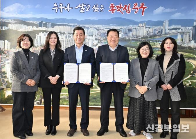중구-울산중구장애인자립생활지원센터, ‘장애인 지역사회 자립지원 시범사업’ 운영 업무협약 체결