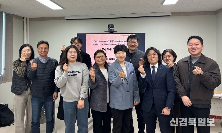 간담회 단체사진 (오미섭 의원 의원실 제공)