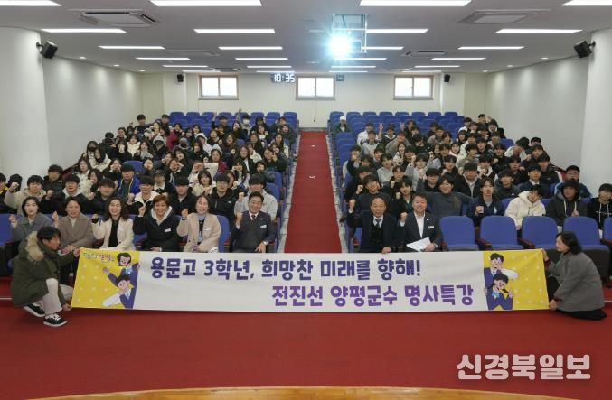 용문고 특강 개최 사진