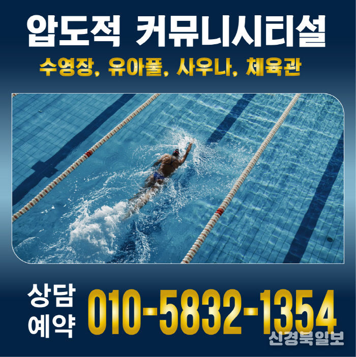 ‘아산 모종 서한이다음 노블리스’ 선착순 분양