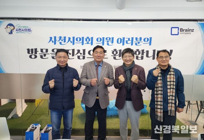 사천시의회, 성수동 도시재생 선도사례 현장견학-향토기업 브레인즈컴퍼니 방문