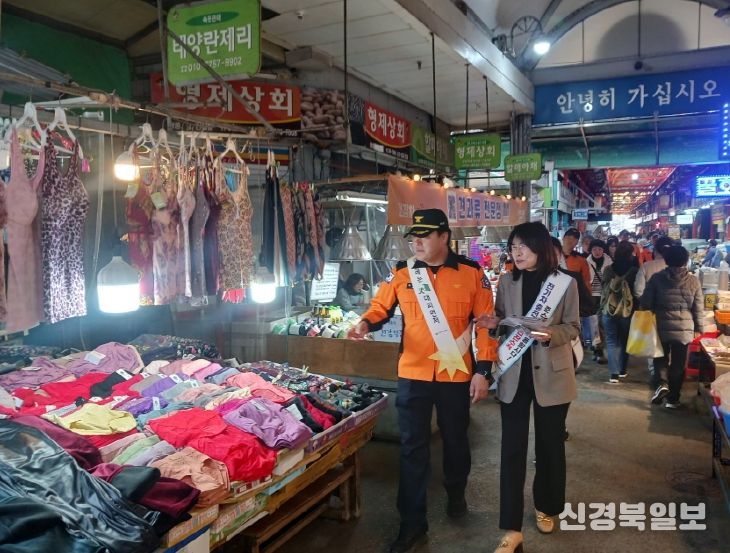 포항시는 동절기를 대비해 20일부터 전통시장 화재안전 특별 점검을 실시했다. 죽도시장 점검 사진.