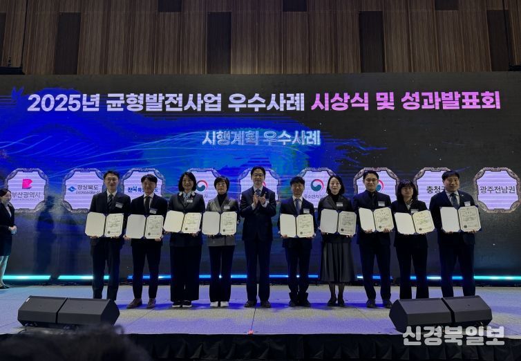 ·의성군, 2025 지방시대위원장 표창 수상