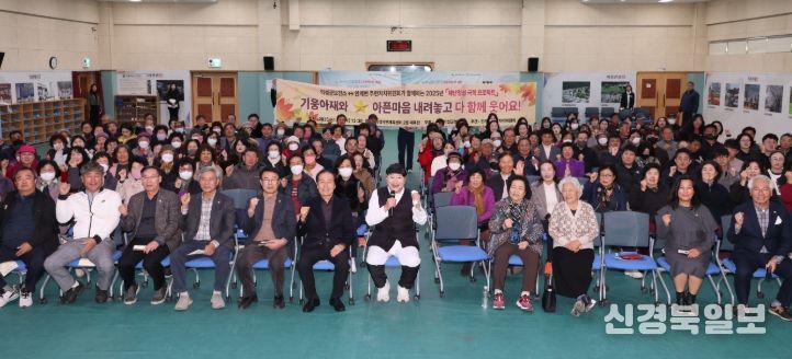 의성군, 서부지역 찾아가는 재난정신 극복 프로젝트