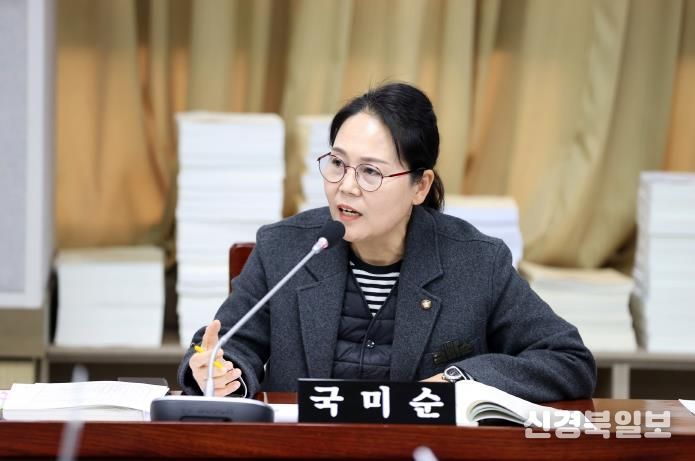 수원시의회 국미순 의원