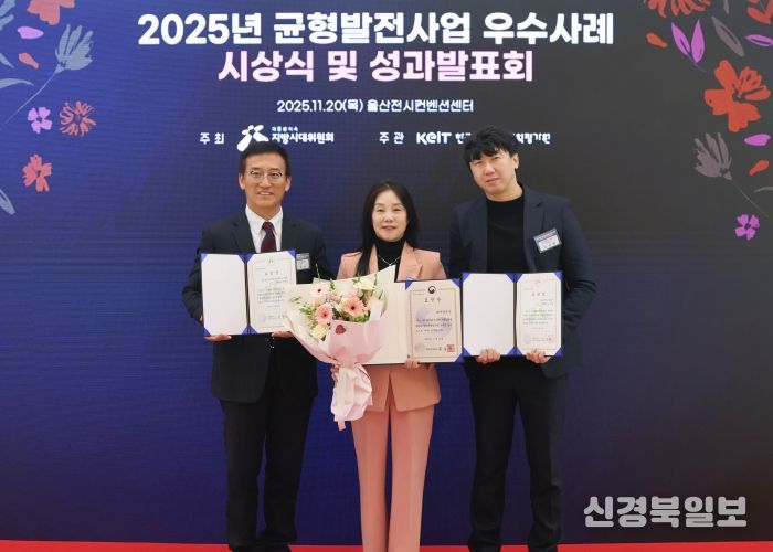 달성군 법정문화도시 조성사업, 전국 지역균형발전사업 우수사례 선정!