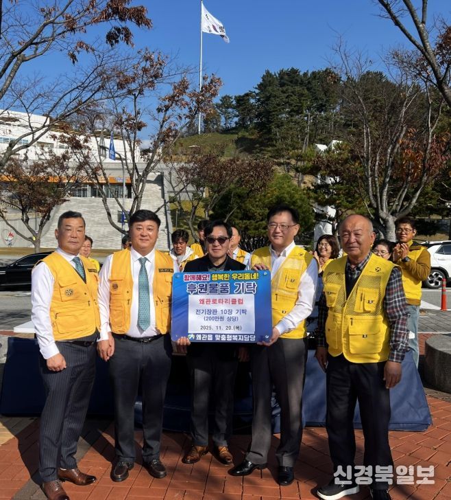 취약계층 따뜻한 겨울나기