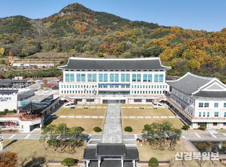 경상북도교육청