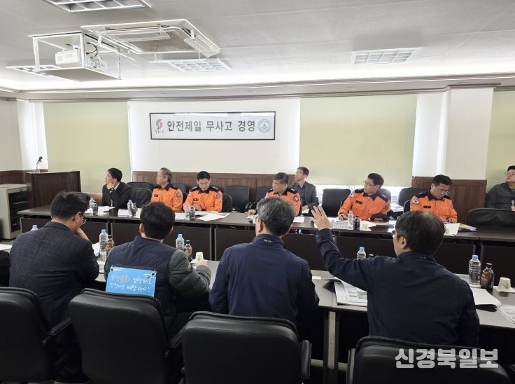 경북소방, 겨울철 대비 복합물류공사 화재안전 현장점검