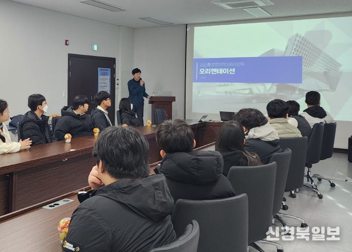 김천상공회의소 ‘2025년 김천시 우수기업체 견학프로그램’ 7차 과정 구미정보고 재학생 대상으로 진행