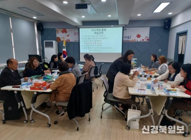2025 경주기초학력거점지원센터 11월 사례회의 실시