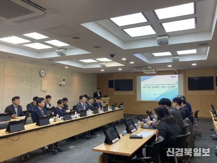 포항시, KIST·RIST·경상북도와 ‘LTI 플랫폼 구축’ 업무협약