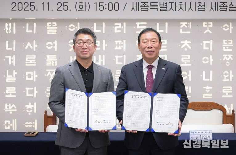 왼쪽부터 박용우 SK바이오텍 대표이사, 최민호 시장